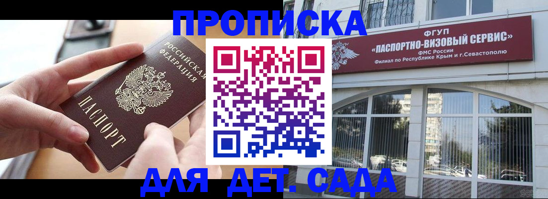 временная регистрация собственник в Малоярославце